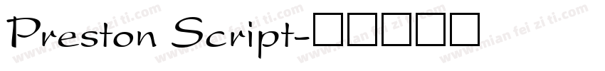 Preston Script字体转换
